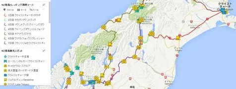 NZ南島トレッキング満喫周遊モデルルートマップ